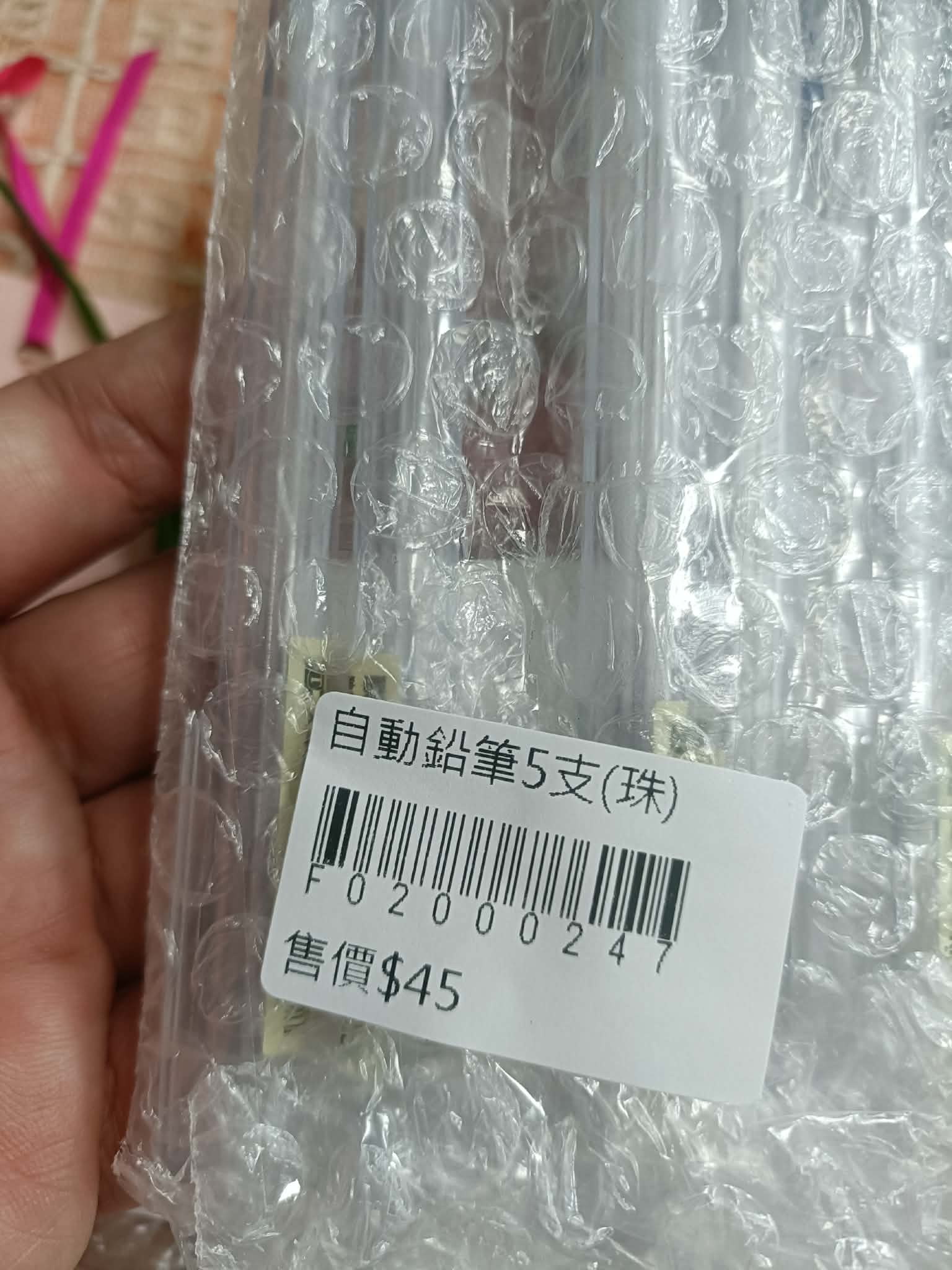 自動鉛筆5支 圖片 3