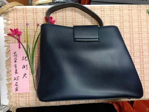 深藍小皮包 可背 圖片 2