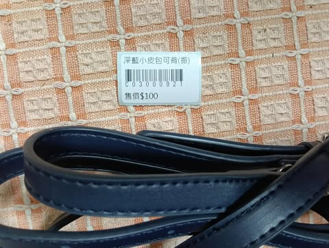深藍小皮包 可背 圖片 4