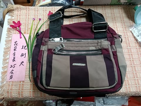 紫條紋小包 圖片 2