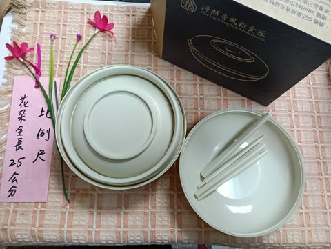 唐風新食器