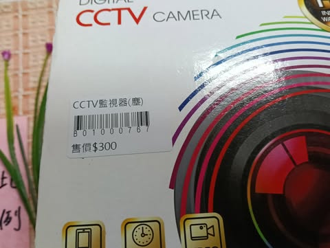 CCTV監視器 圖片 5