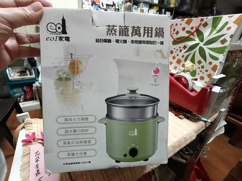 e01蒸籠萬用鍋