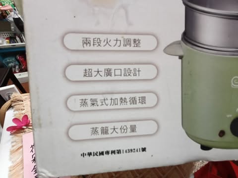 e01蒸籠萬用鍋 圖片 2