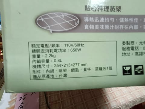 e01蒸籠萬用鍋 圖片 4