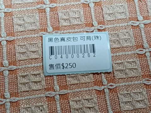 黑色真皮包 可背 圖片 5