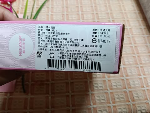 Q版可愛積木小豬 圖片 2
