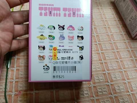 Q版可愛積木小豬 圖片 3
