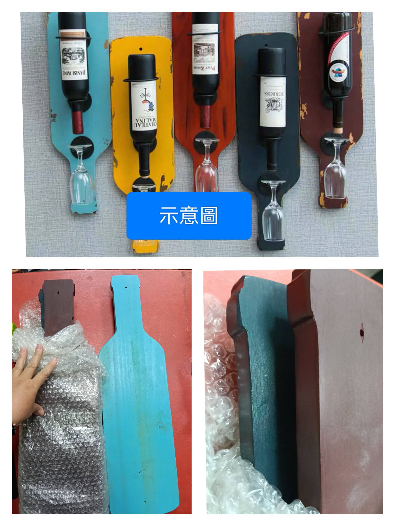 復古作舊木酒架 藍