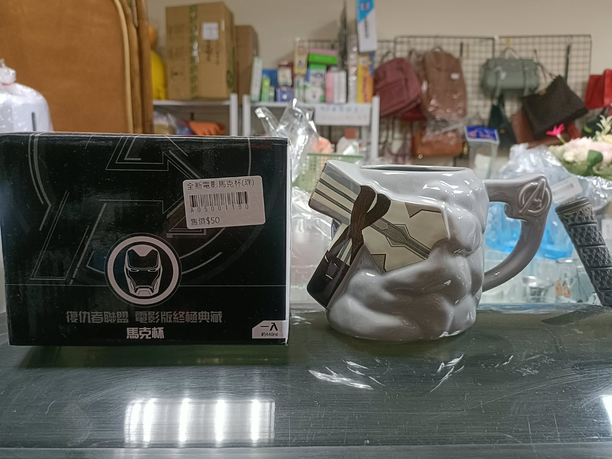 復仇者聯盟馬克杯 灰