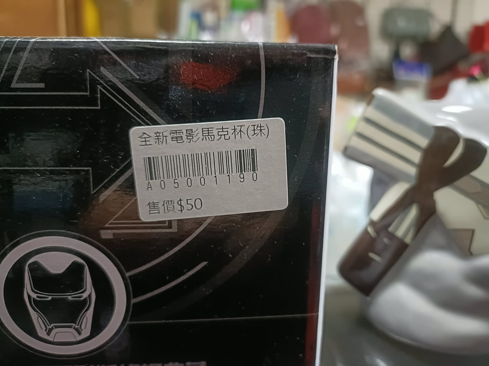 復仇者聯盟馬克杯 灰 圖片 3