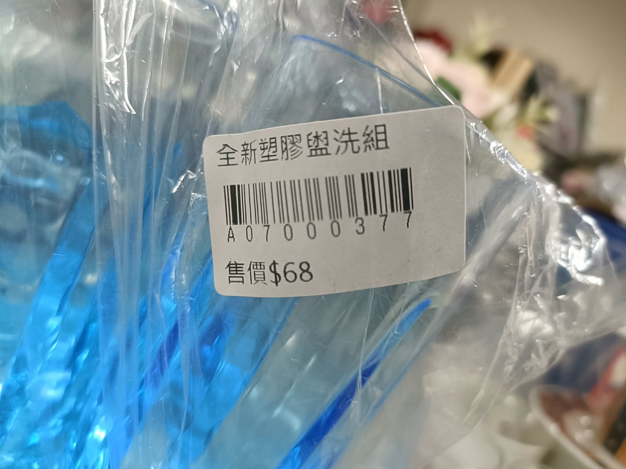 全新盥洗4件組 圖片 3
