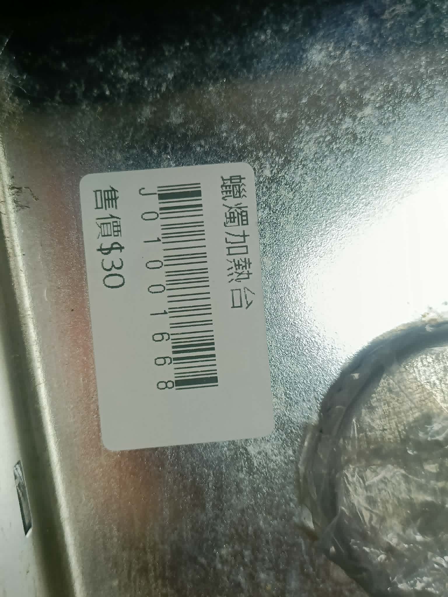 蠟燭加熱台 圖片 3