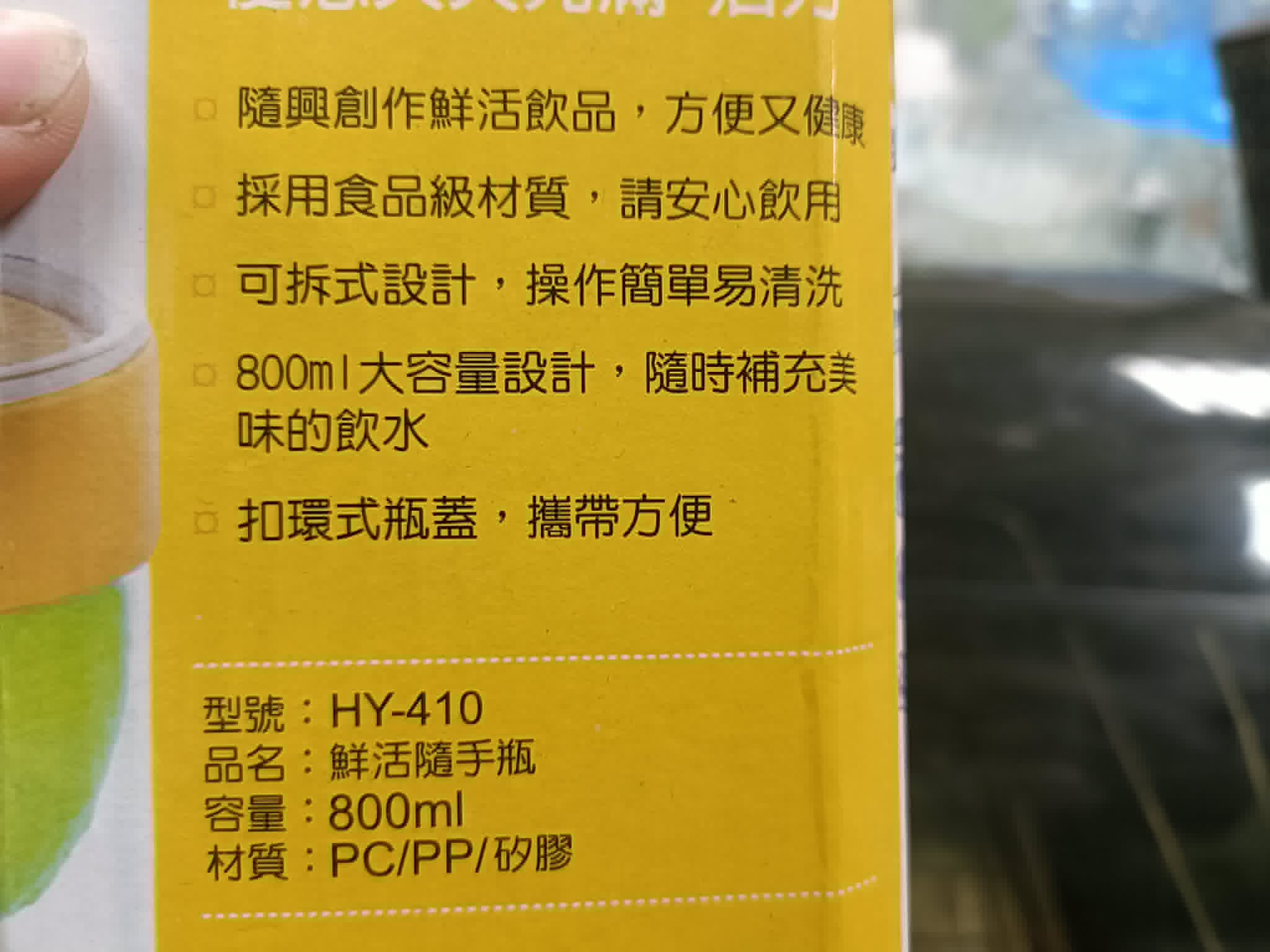 鮮活隨手瓶 圖片 2