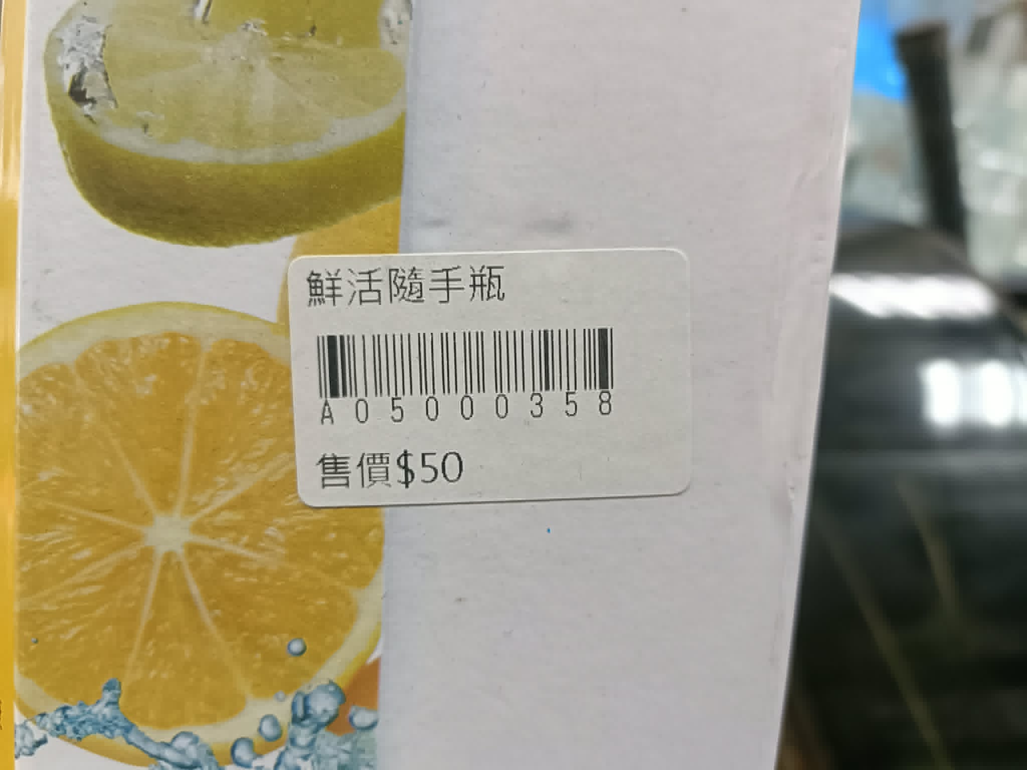 鮮活隨手瓶 圖片 5
