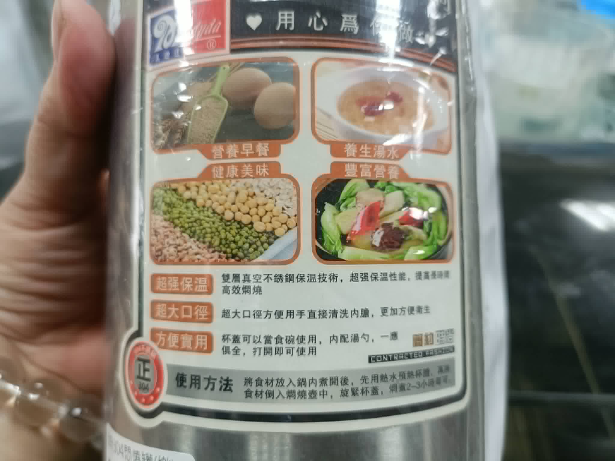 1000ml悶燒罐 圖片 2