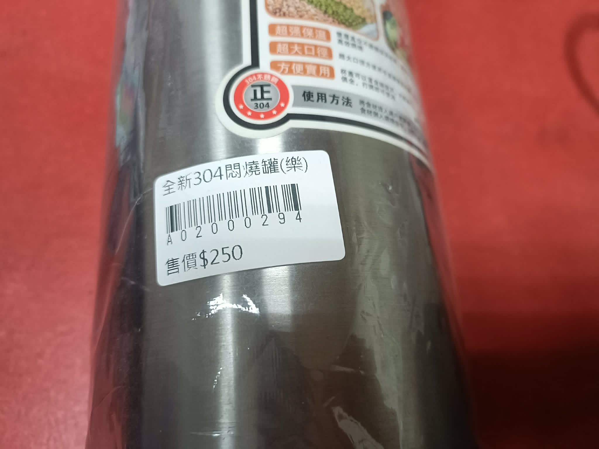 1000ml悶燒罐 圖片 3