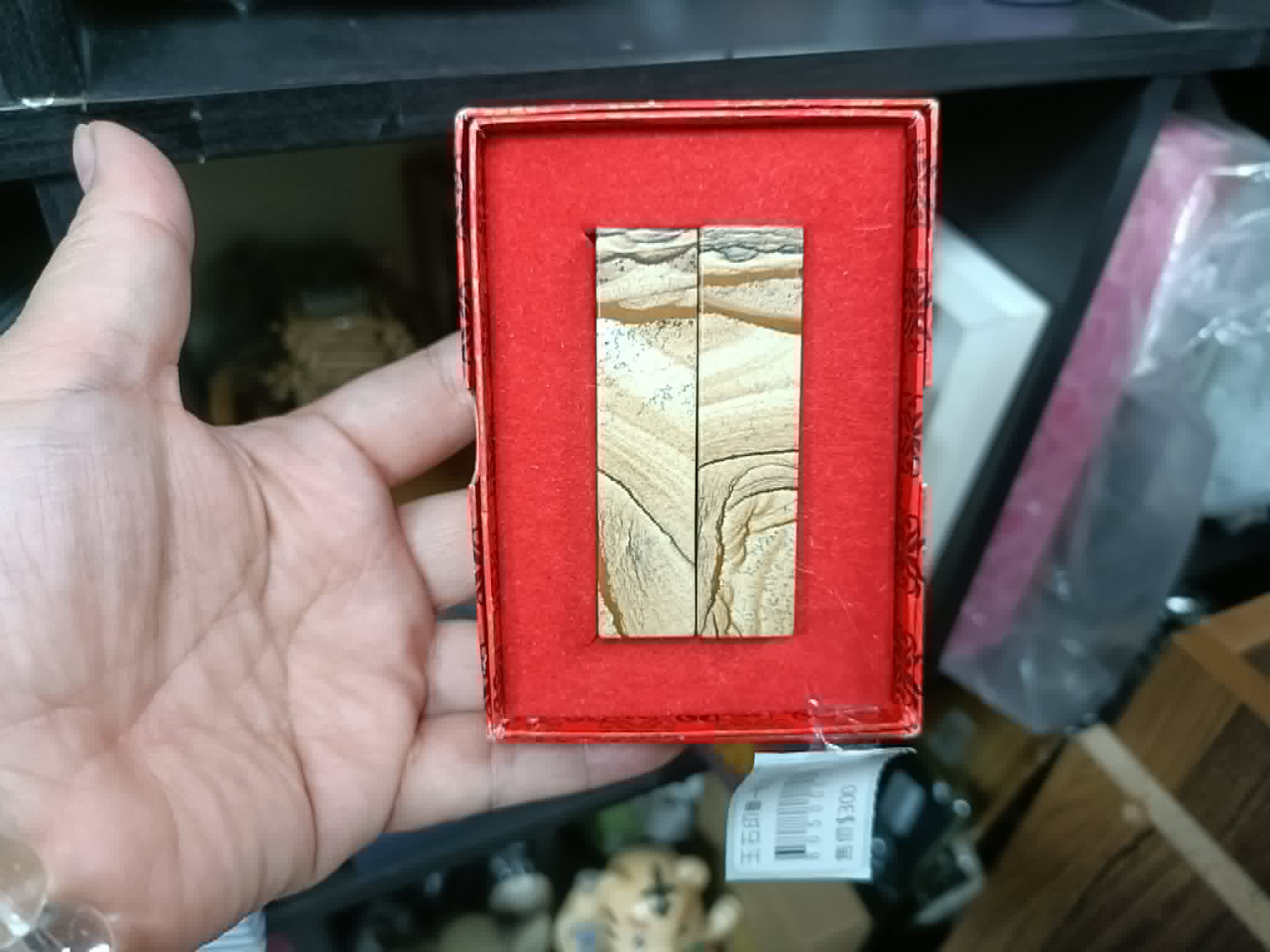 玉石印章一對