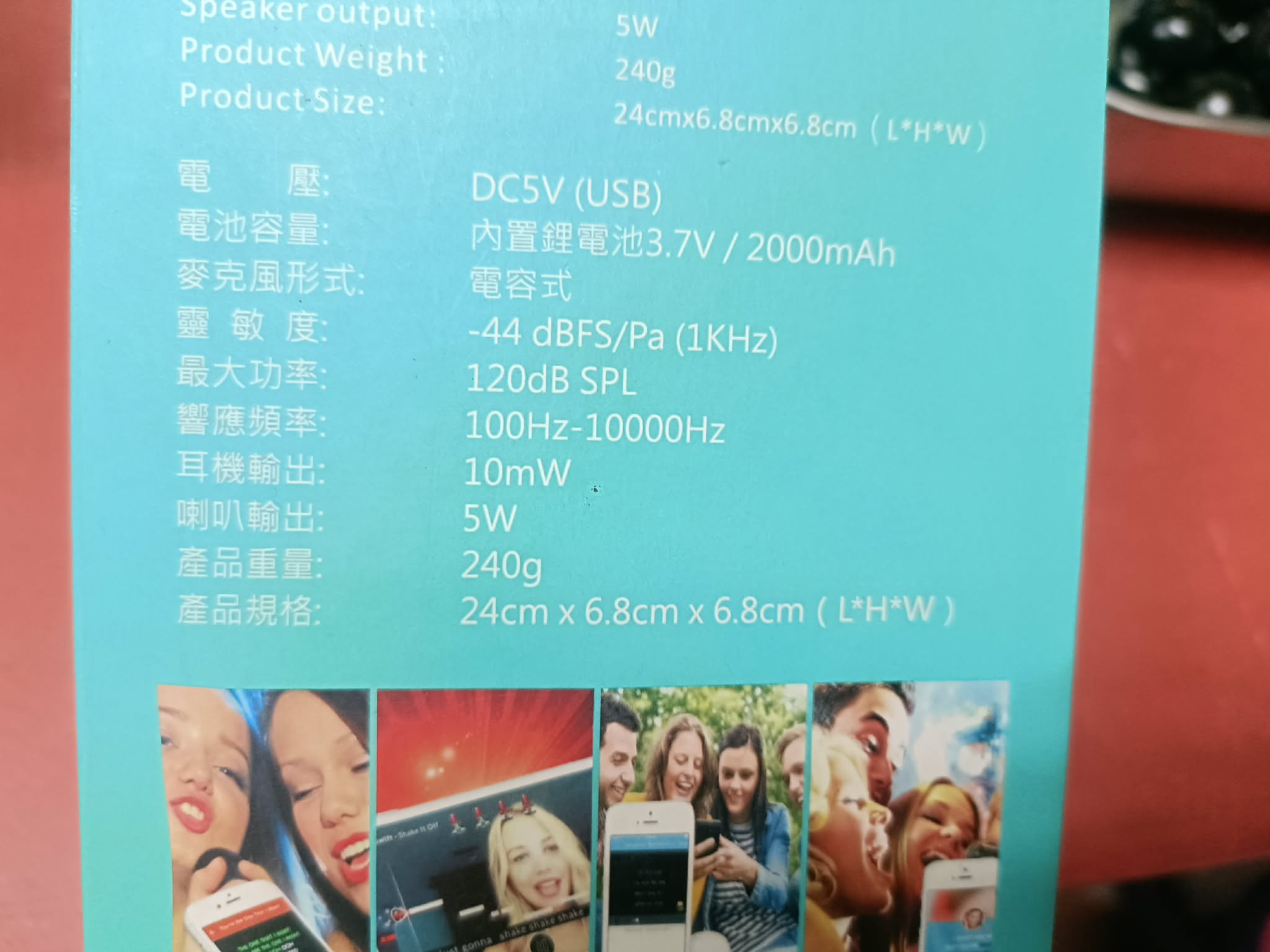 K歌之王麥克風 圖片 3