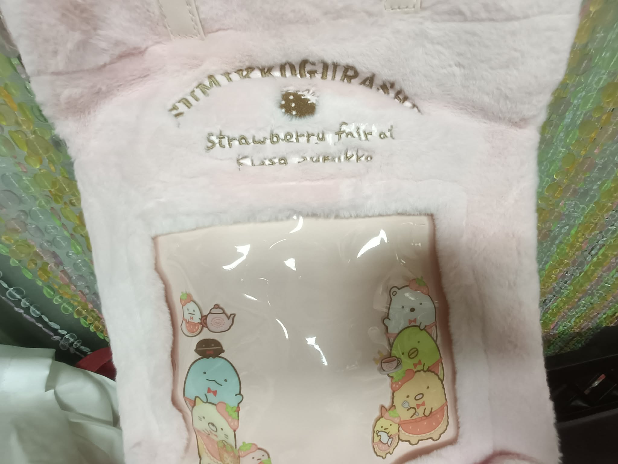 角落小夥伴絨毛開窗提袋 圖片 2