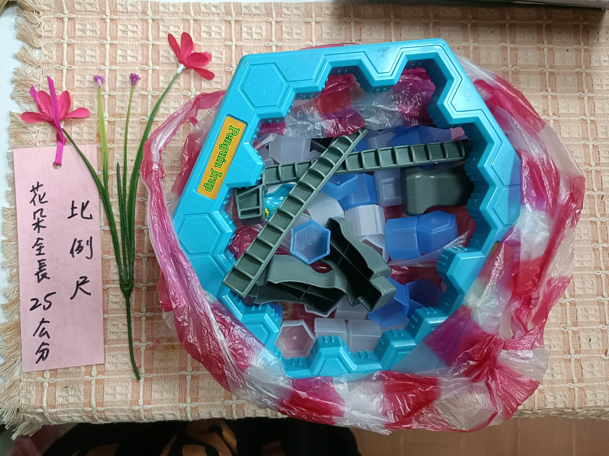 企鵝冰塊玩具