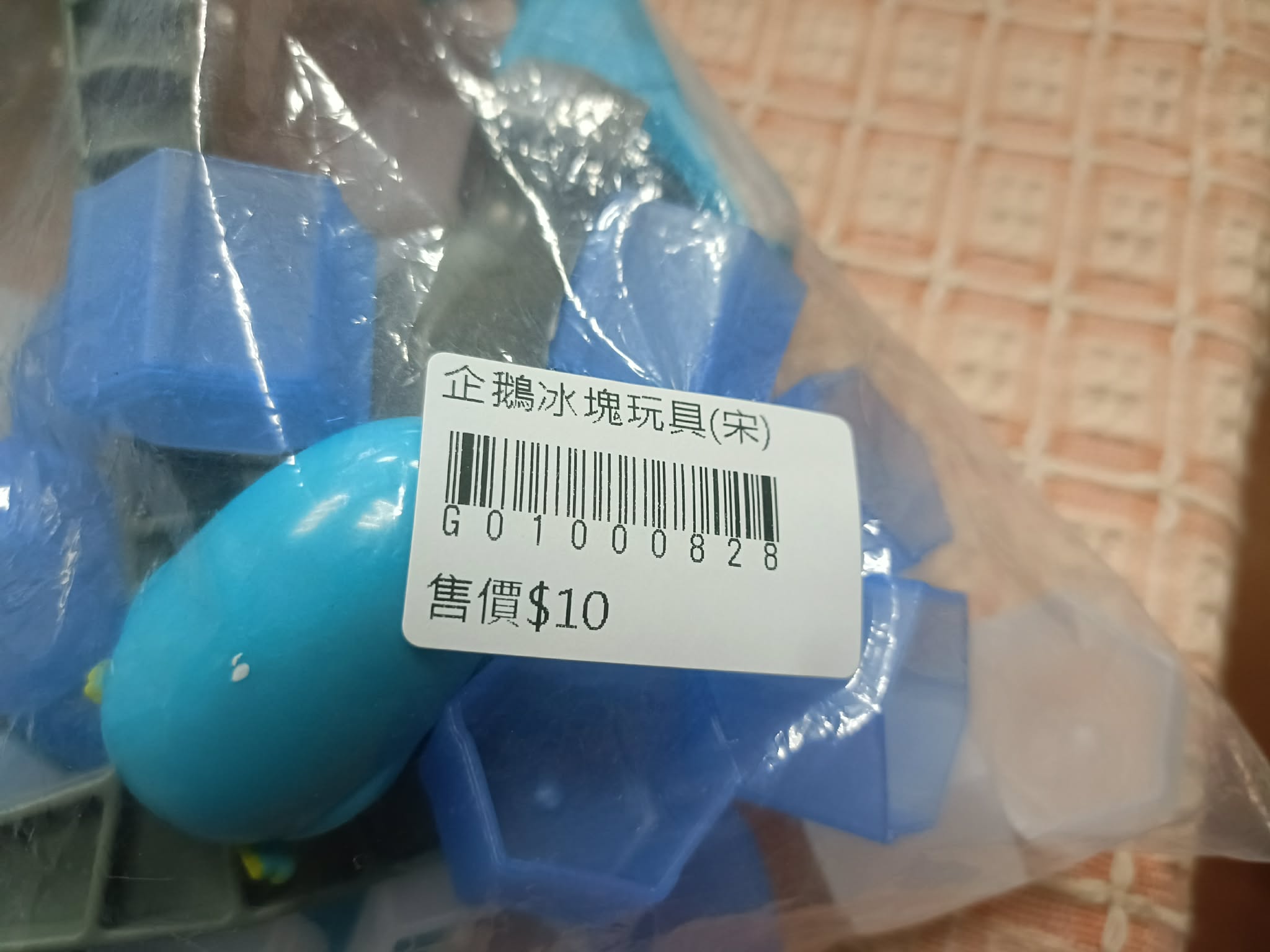 企鵝冰塊玩具 圖片 2