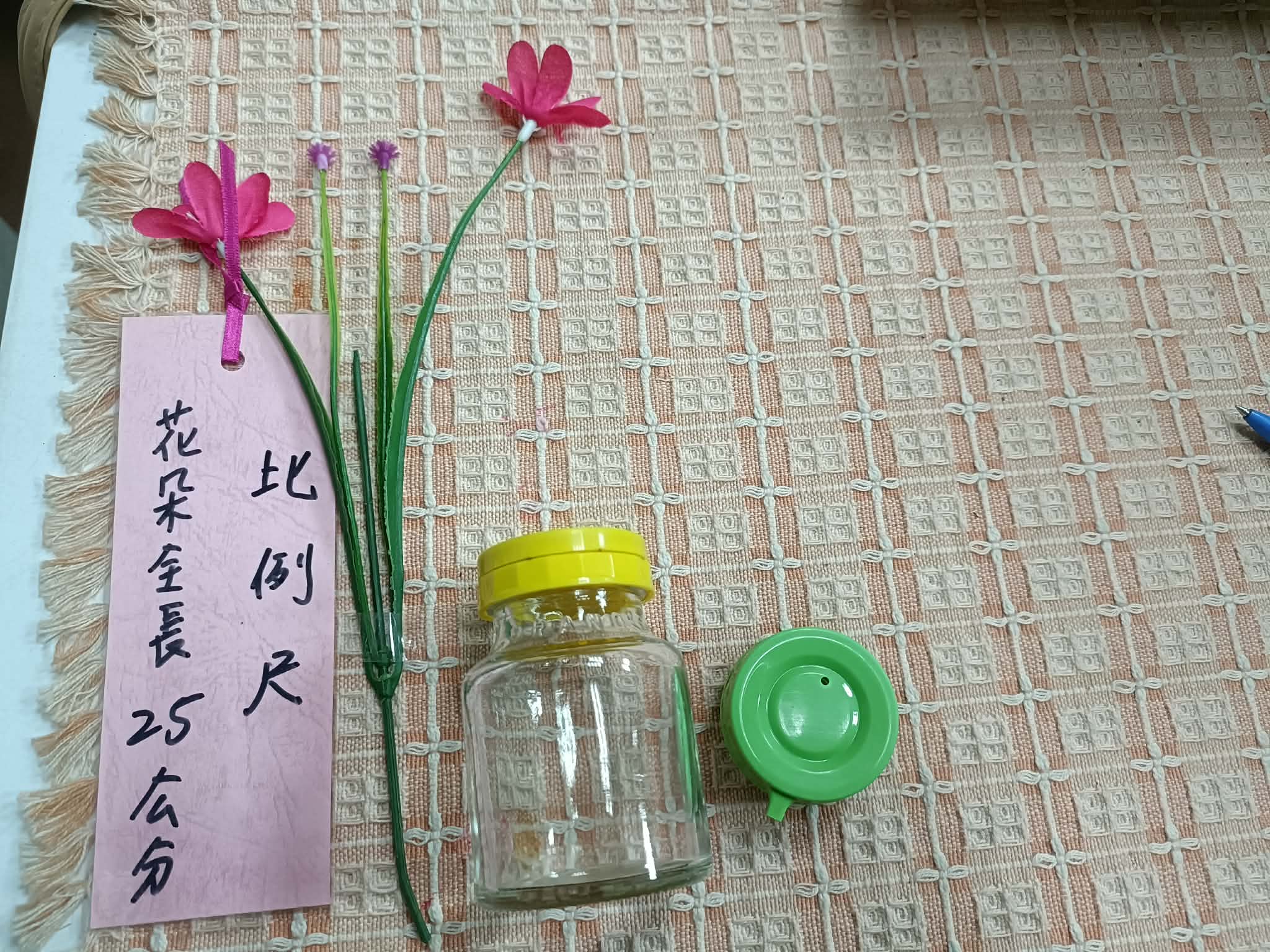 調料瓶 圖片 2
