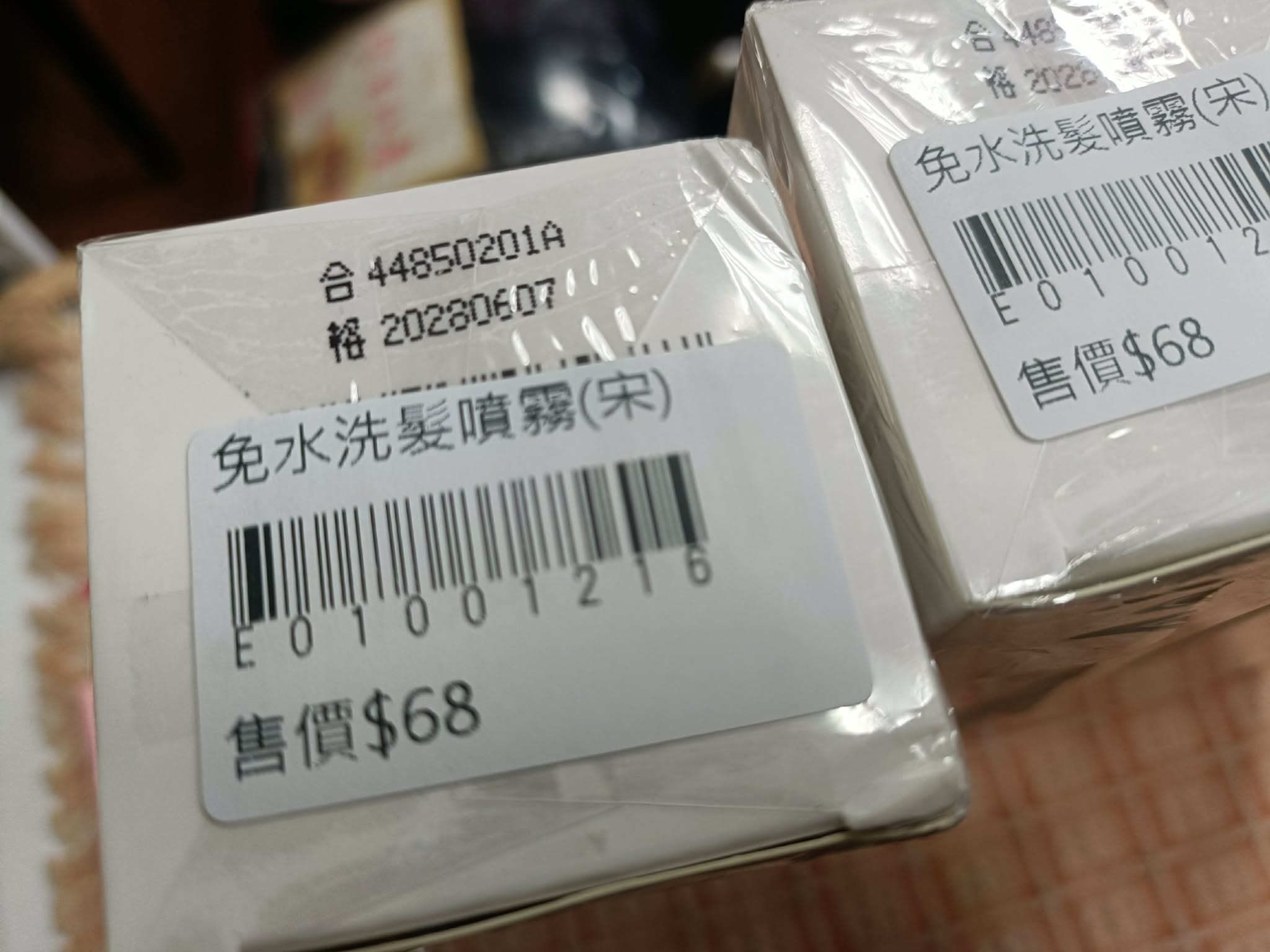 免水洗髮噴霧 圖片 4