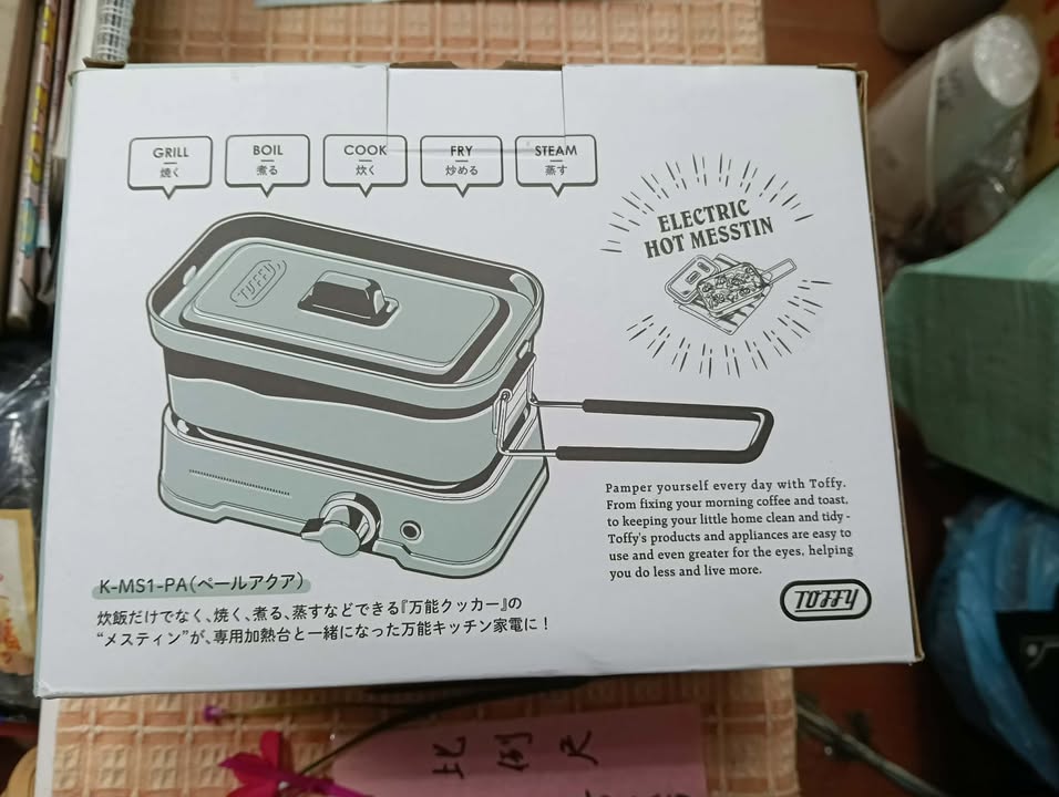 加熱餐盒