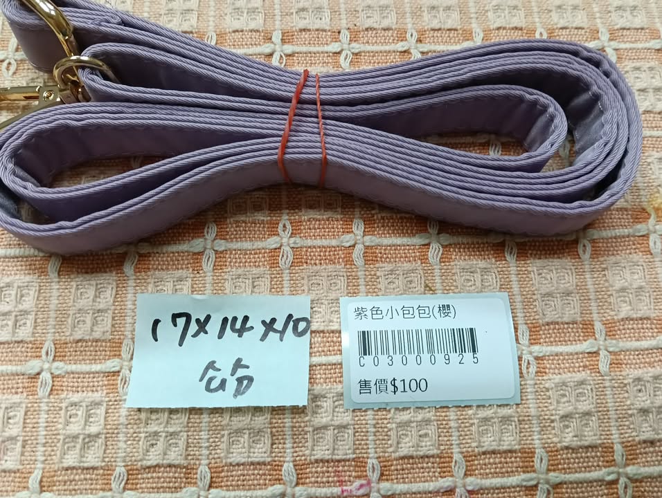 紫色小包包 圖片 4