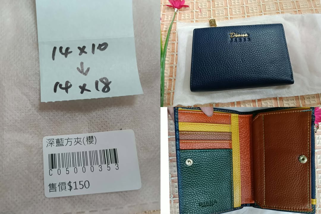 深藍方夾 圖片 3