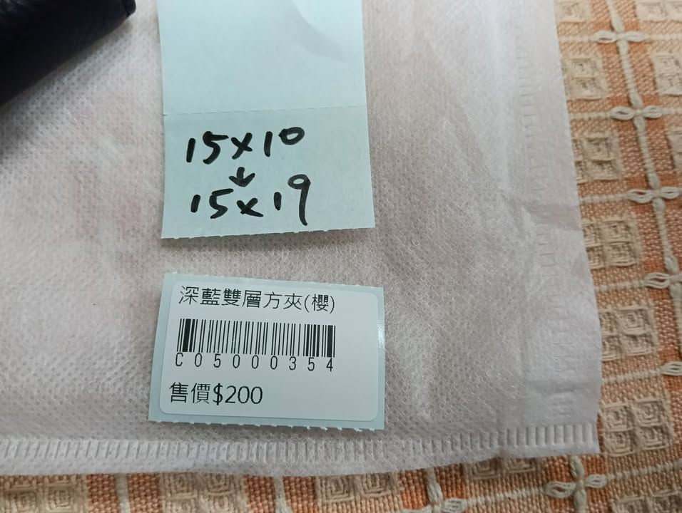 深藍雙層方夾 圖片 5