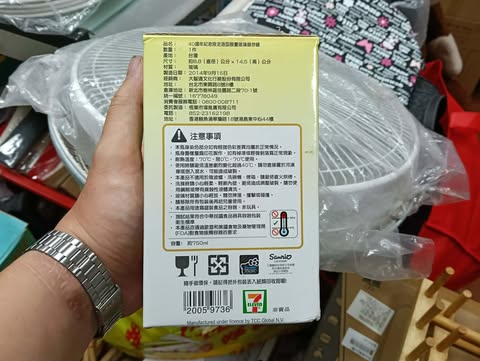 雙子星玻璃罐 圖片 3