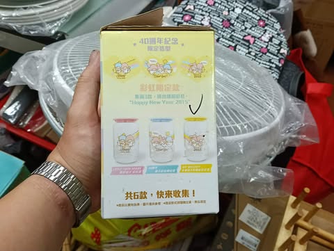 雙子星玻璃罐 圖片 4