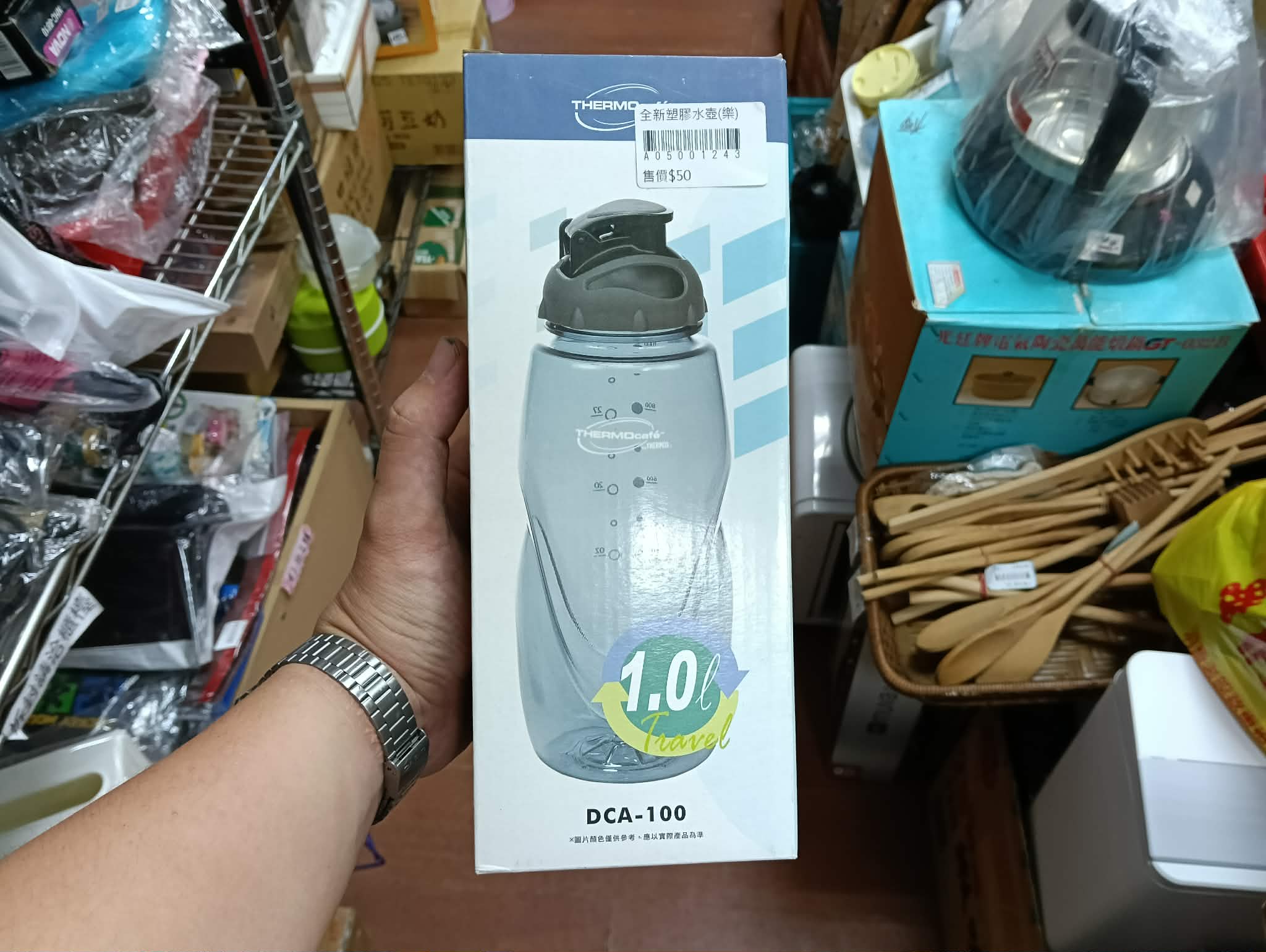 全新塑膠水壺