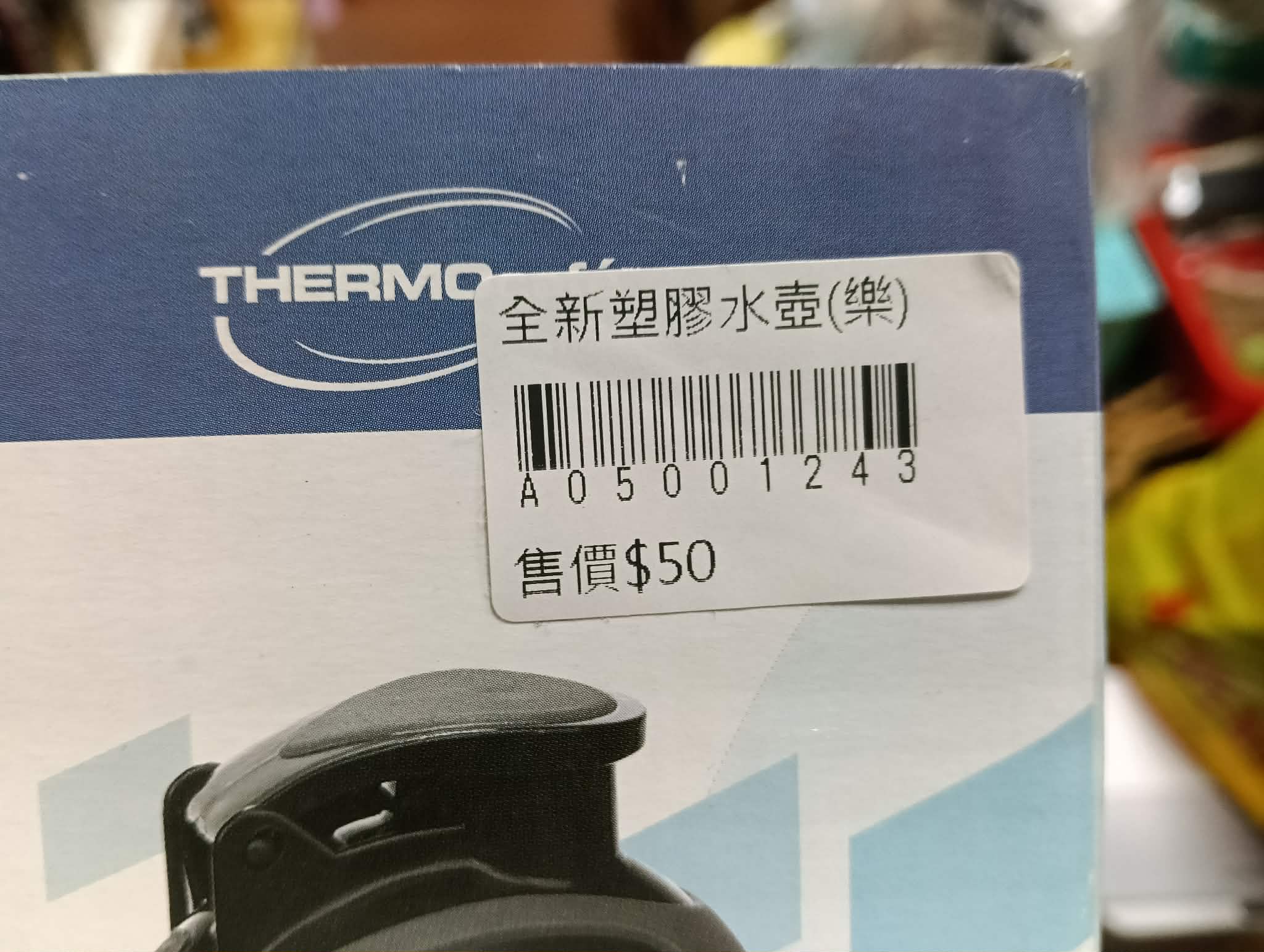 全新塑膠水壺 圖片 2