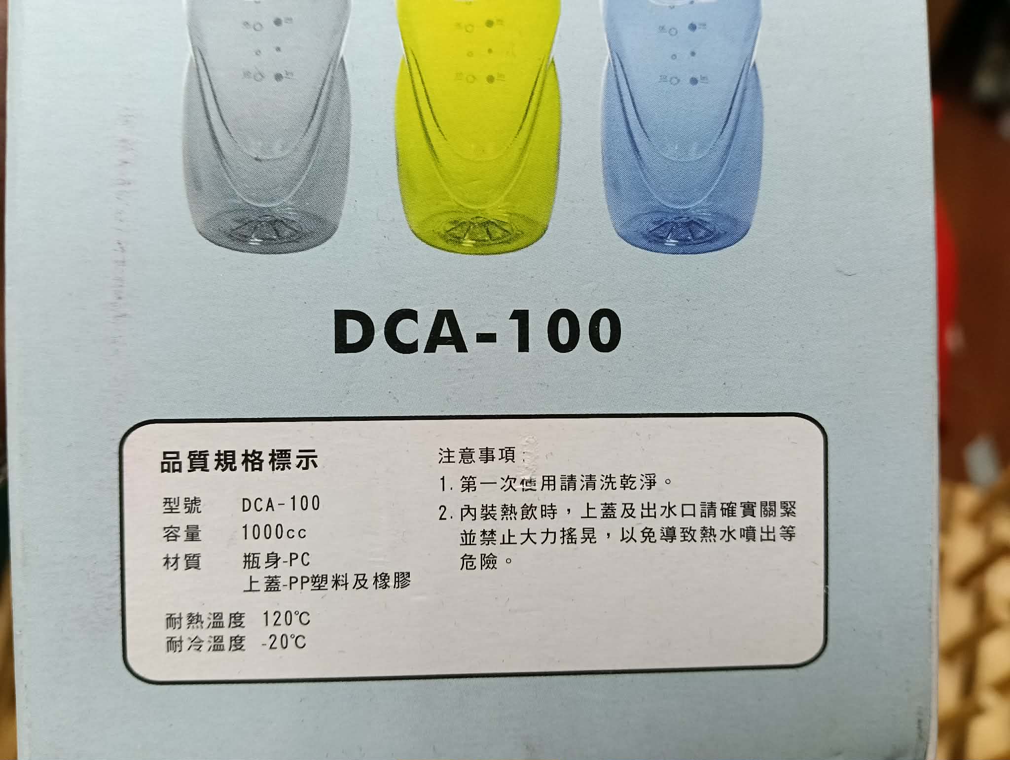 全新塑膠水壺 圖片 4