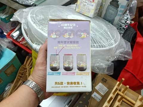 雙子星玻璃罐 圖片 2