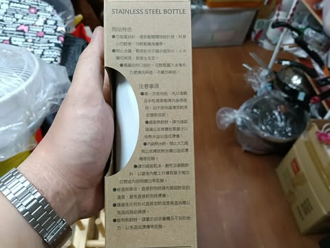不鏽鋼保溫瓶 圖片 3