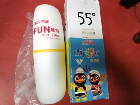 55度控溫杯 圖片 3