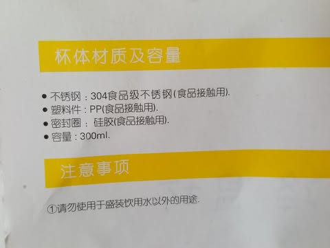 55度控溫杯 圖片 4