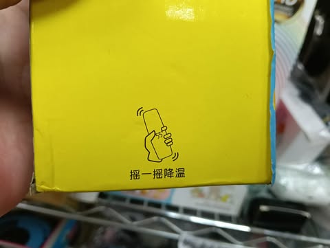 55度控溫杯 圖片 5