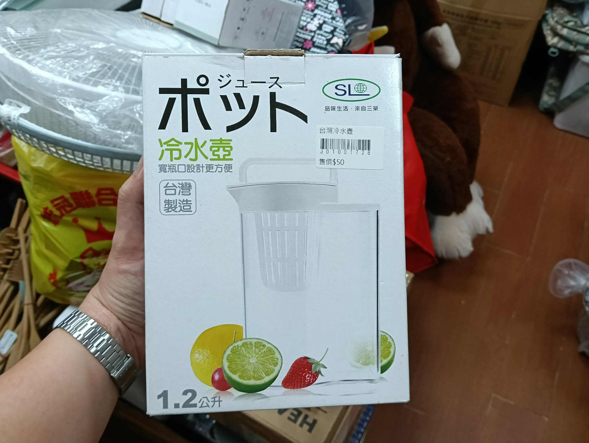 台灣冷水壺