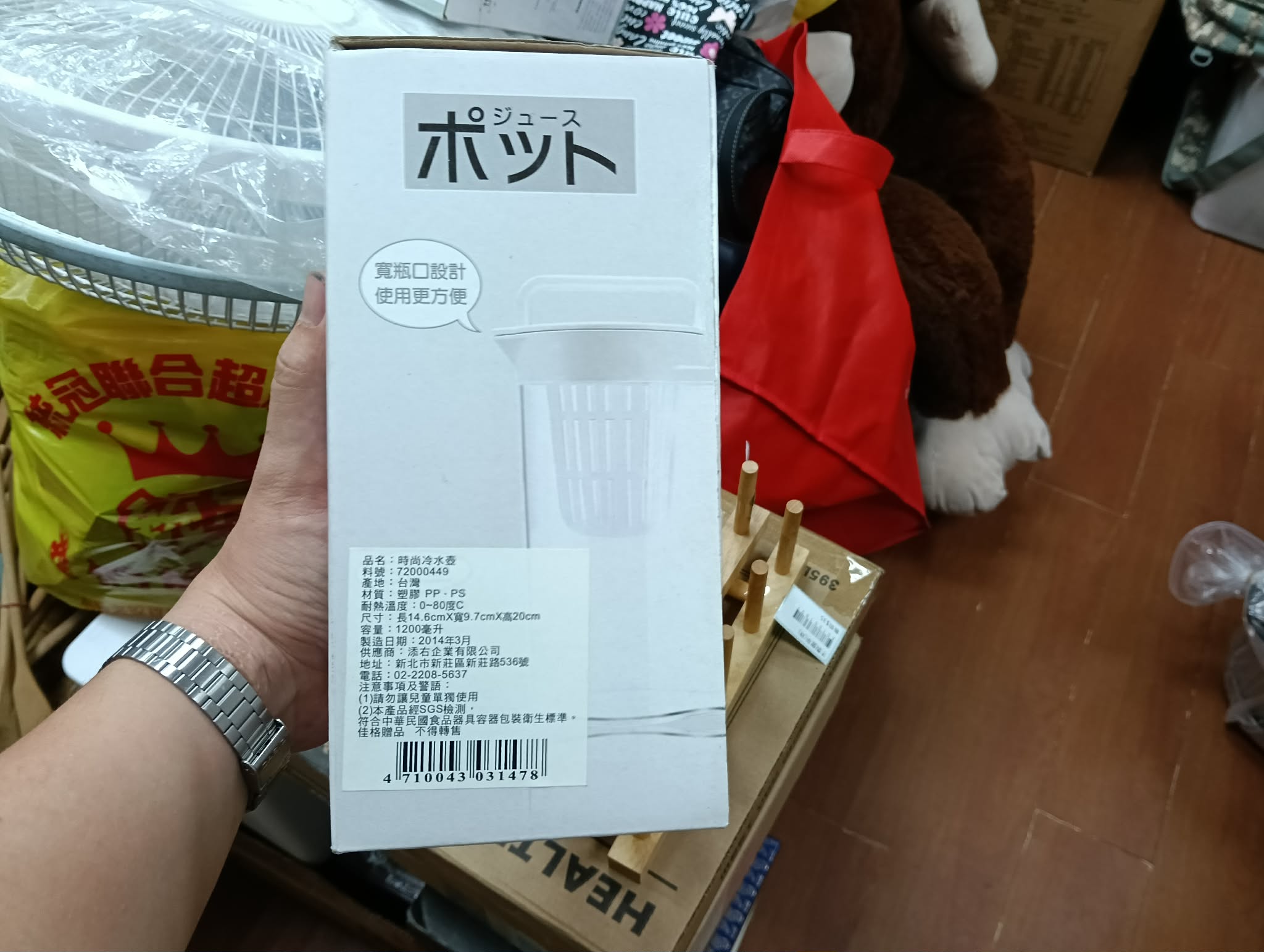 台灣冷水壺 圖片 4