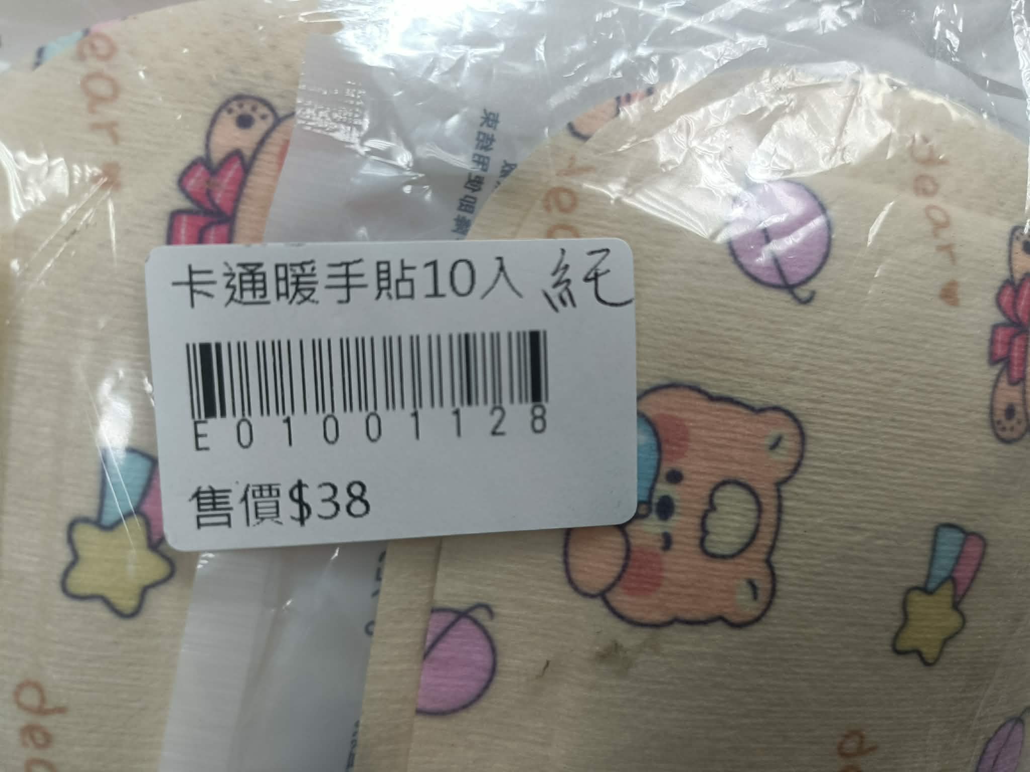 卡通暖手貼10入 圖片 4
