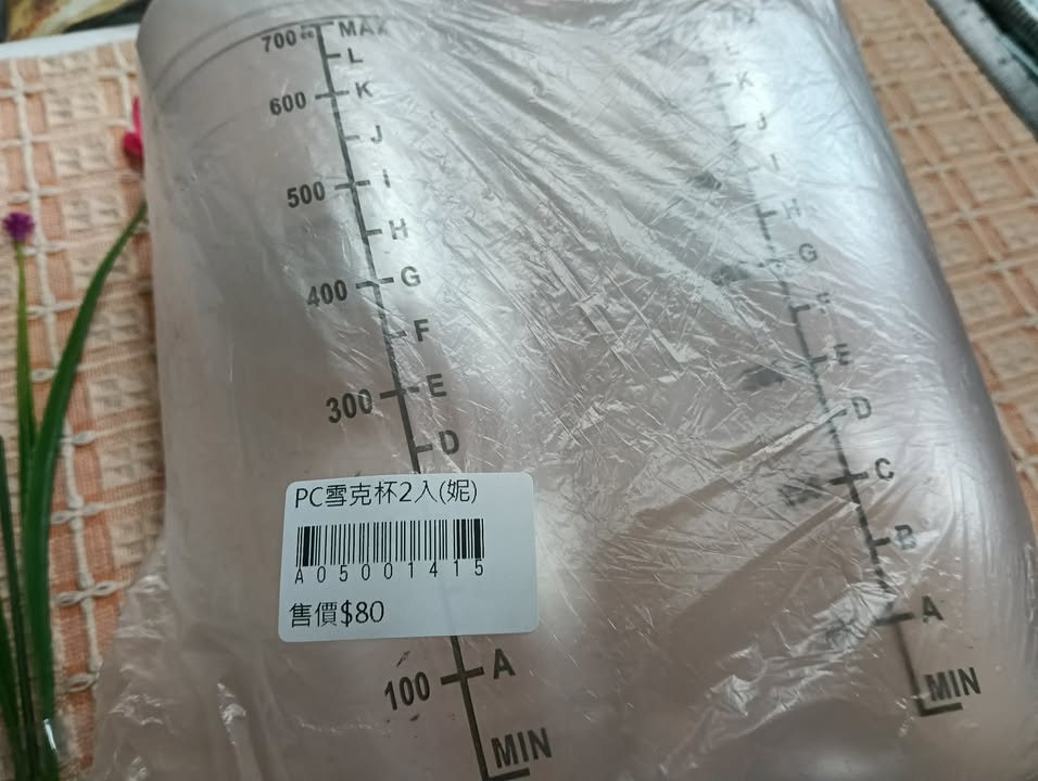 PC雪克杯2入 圖片 2