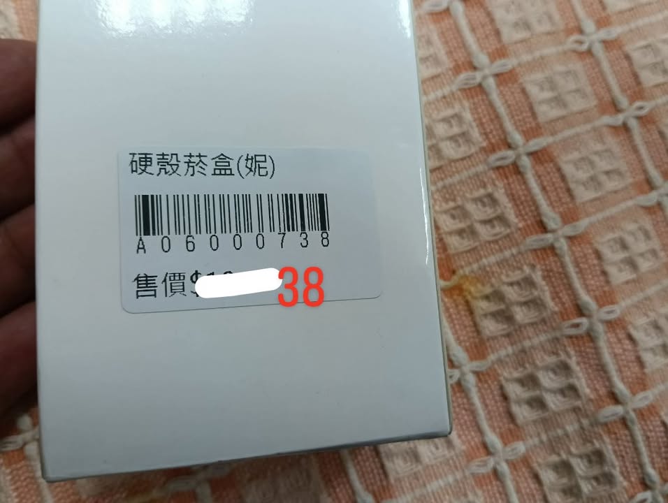 硬殼菸盒 圖片 5