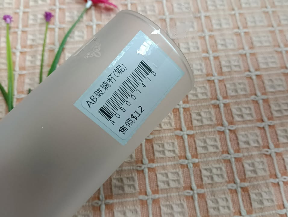 AB玻璃杯 圖片 2