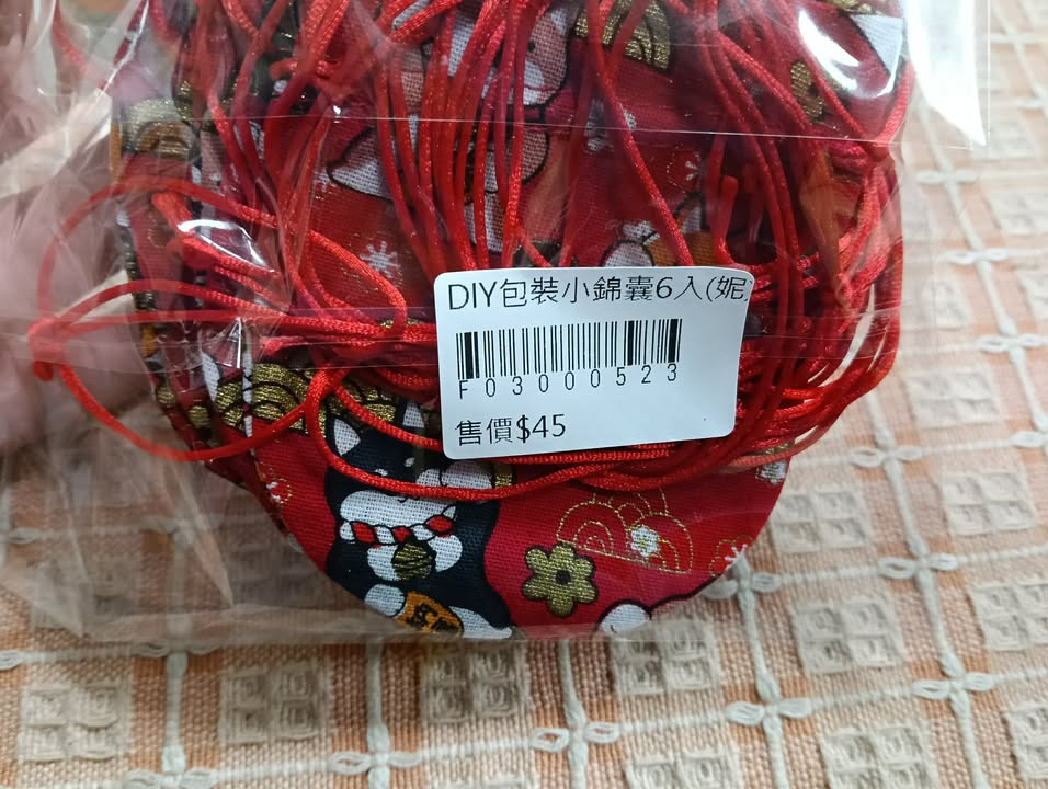 DIY小錦囊6入 圖片 3