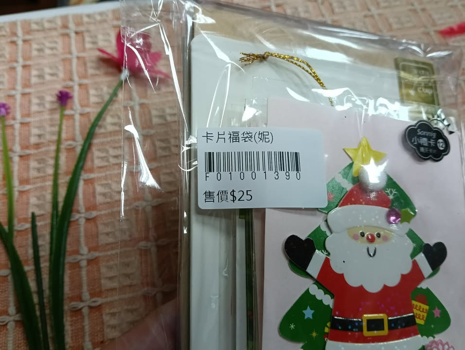 卡片福袋 圖片 3